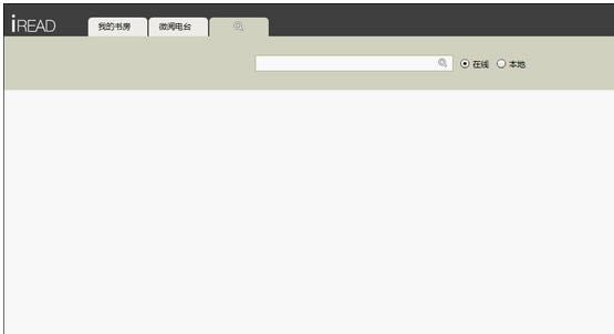 iRead(xСfx)