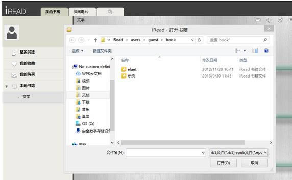 iRead(xСfx)