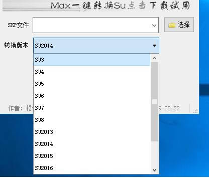 SU汾ת-suģͰ汾ת-SU汾ת v2020ٷ汾