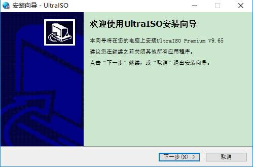 UltraISO PE؈D