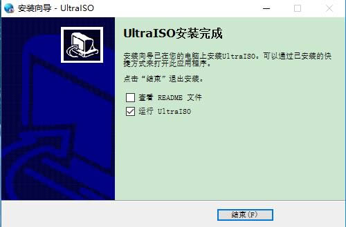 UltraISO PE؈D