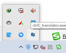 ctrlC_translator-api˫Ʒ빤-ctrlC_translator v1.0Ѱ