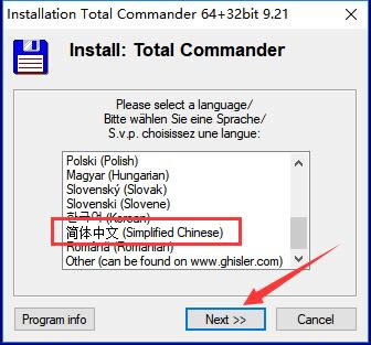 Total Commander؈D