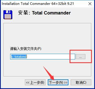 Total Commander؈D