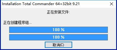 Total Commander-ļ-Total Commander v9.51ٷ汾