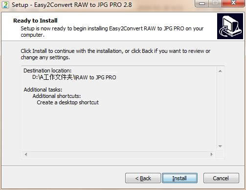 Easy2Convert RAW to JPG PRO؈D