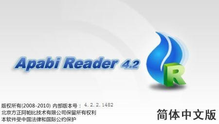 Apabi Reader-ĵĶ-Apabi Reader v4.5.3ٷ汾