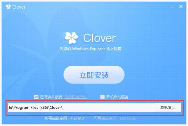 Clover(ژ˺)؈D