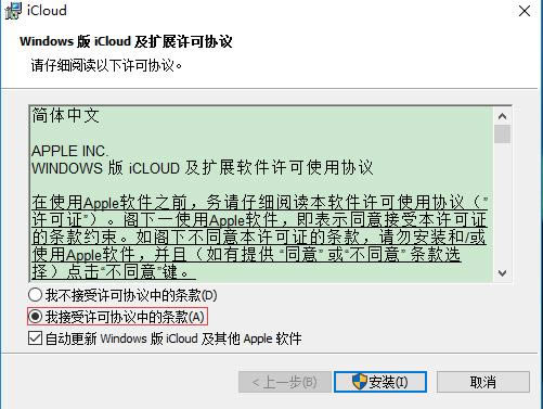 iCloud-˽ƿռ-iCloud v7.17.0.13ٷ汾