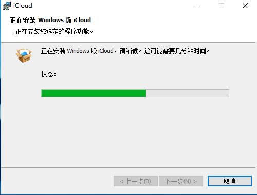 iCloud؈D
