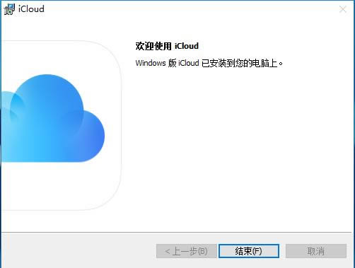 iCloud؈D