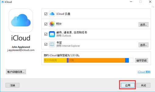 iCloud؈D
