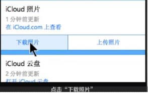 iCloud؈D