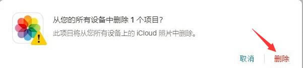 iCloud؈D