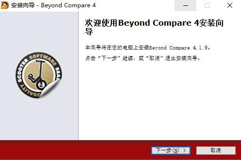 Beyond Compare ļȹ߽؈D
