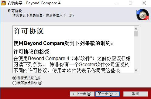 Beyond Compare ļȹ߽؈D