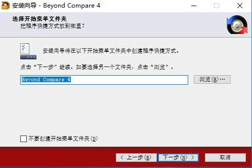 Beyond Compare ļȹ߽؈D