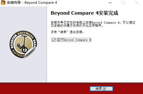 Beyond Compare ļȹ߽؈D