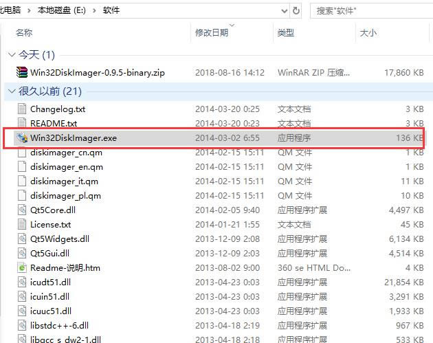Win32 Disk Imager؈D