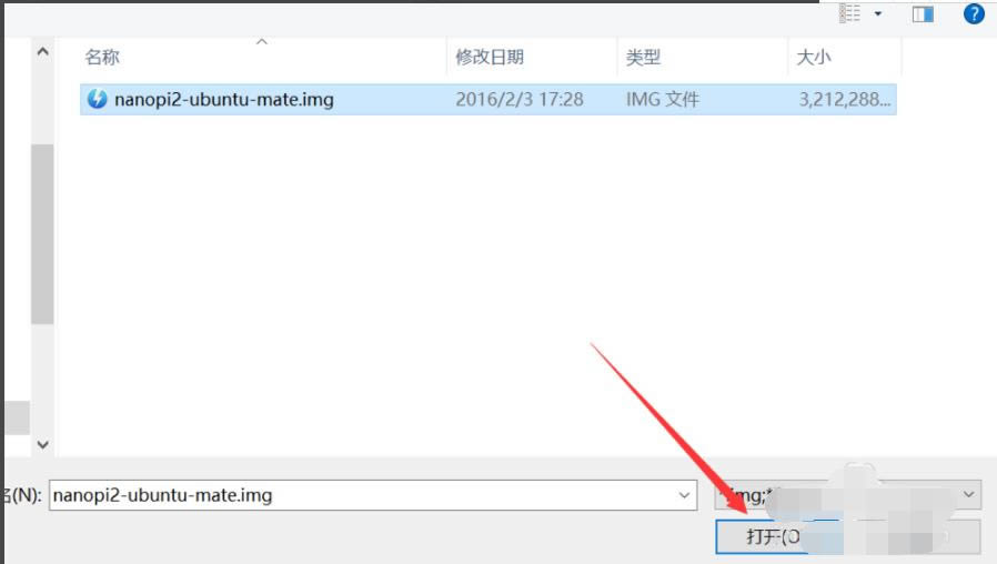Win32 Disk Imager؈D