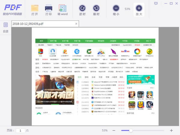 OPDFx