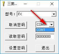 PLCܛ