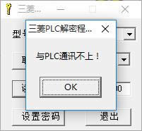 PLCܛ