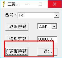 PLCܛ