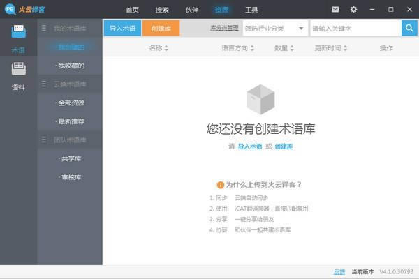 g-ھgƽ_-gd v6.1.24ٷ