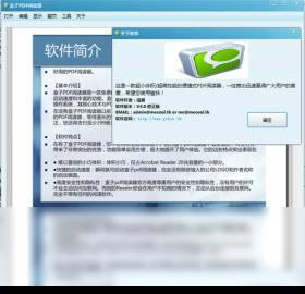 PDFx-PDFx-PDFxd v5.9ٷ汾