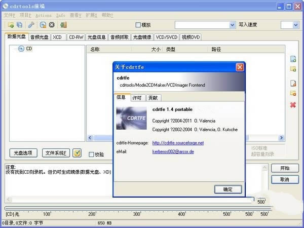cdrtfeܛ-ܛ-cdrtfeܛd v1.5.8ٷ汾