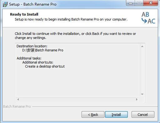 Bactch Rename Pro؈D