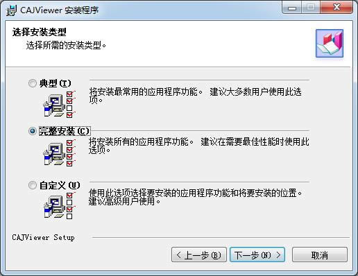 CAJȫĞg[CAJViewer-ӕx-CAJȫĞg[CAJViewerd v7.3ٷ汾