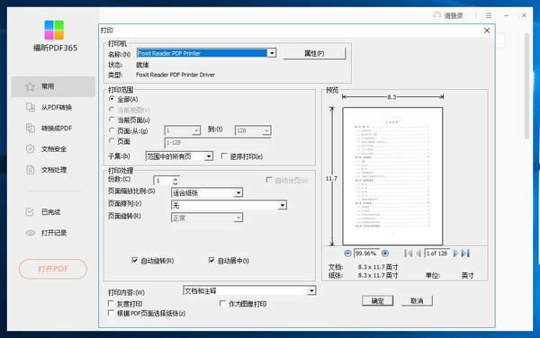 PDF365-pdfת-PDF365 v2.4.1125.283ٷ汾