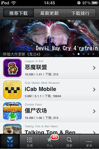 iFanbox-app-iFanbox v1.1.5ٷ汾