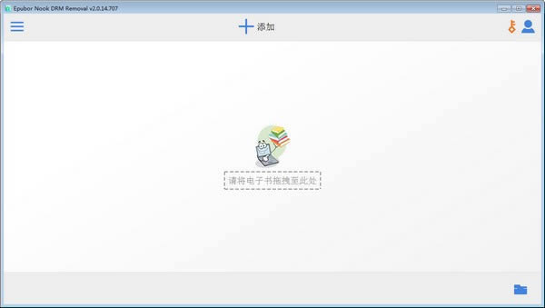 Epubor Nook DRM Removal-Nook-Epubor Nook DRM Removal v2.0.14.707ٷ汾