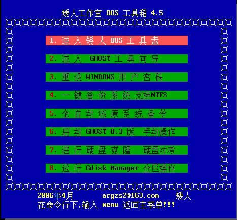 DOS-DOSֹ֧-DOS v5.3ٷ汾