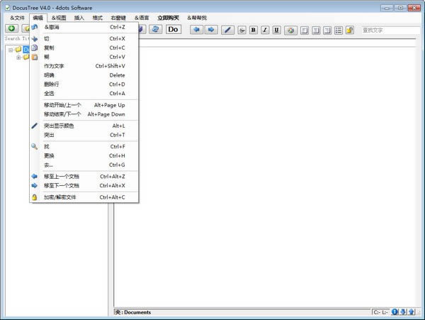 Docus Tree-๦ĵ-Docus Tree v4.0ٷ汾