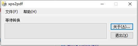 xPS2pdf-xPS2pdfd v1.0Gɫ