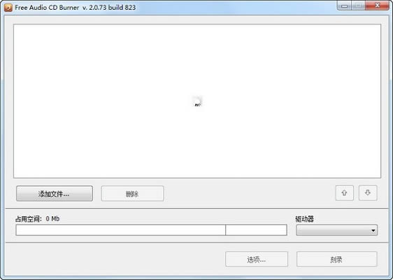 Free Audio CD Burner؈D