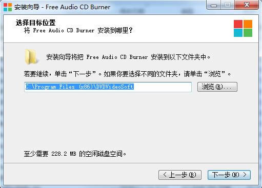 Free Audio CD Burner؈D