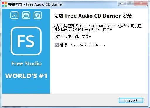 Free Audio CD Burner؈D