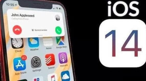 IOS14ٷʽļ-IOS14ٷʽļ v1.0ٷ汾