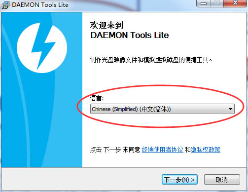 DAEMON Tools Lite؈D
