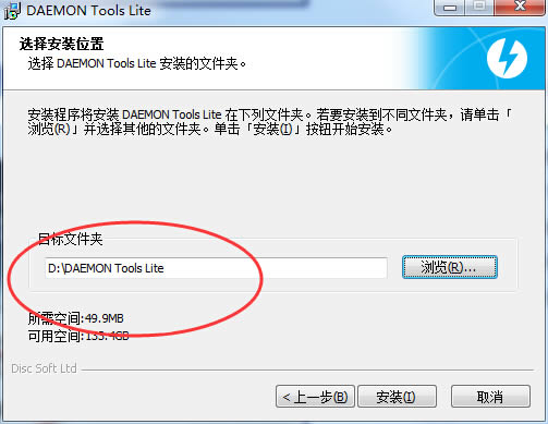 DAEMON Tools Lite؈D