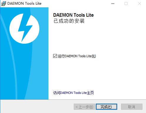 DAEMON Tools Lite؈D
