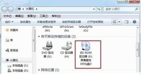 DAEMON Tools Lite؈D