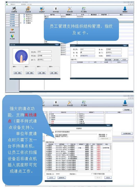 PBM豸-ϵͳ-PBM豸 v2.18.98ٷ汾