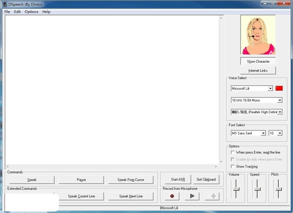 DSpeech-DSpeechd v1.73.318ٷ汾