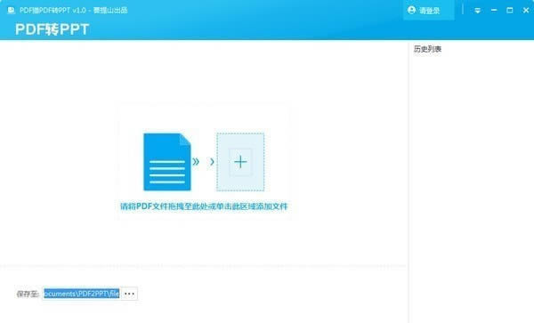 PDF؈PDFDPPT